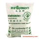 Bột nếp Thái Lan 1kg